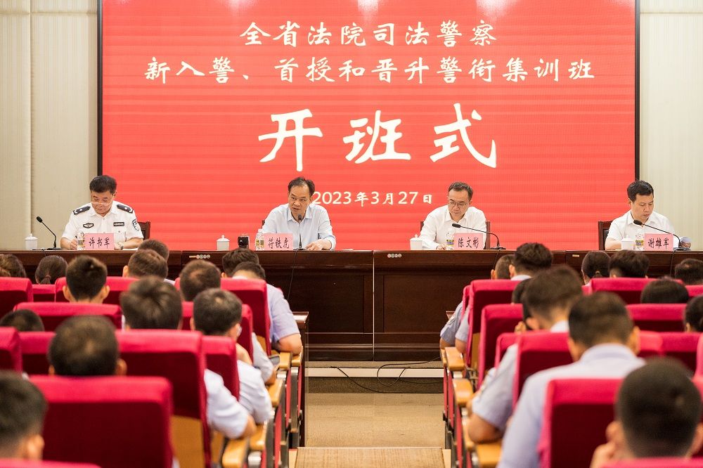 开班式现场.jpg 开班式现场.jpg