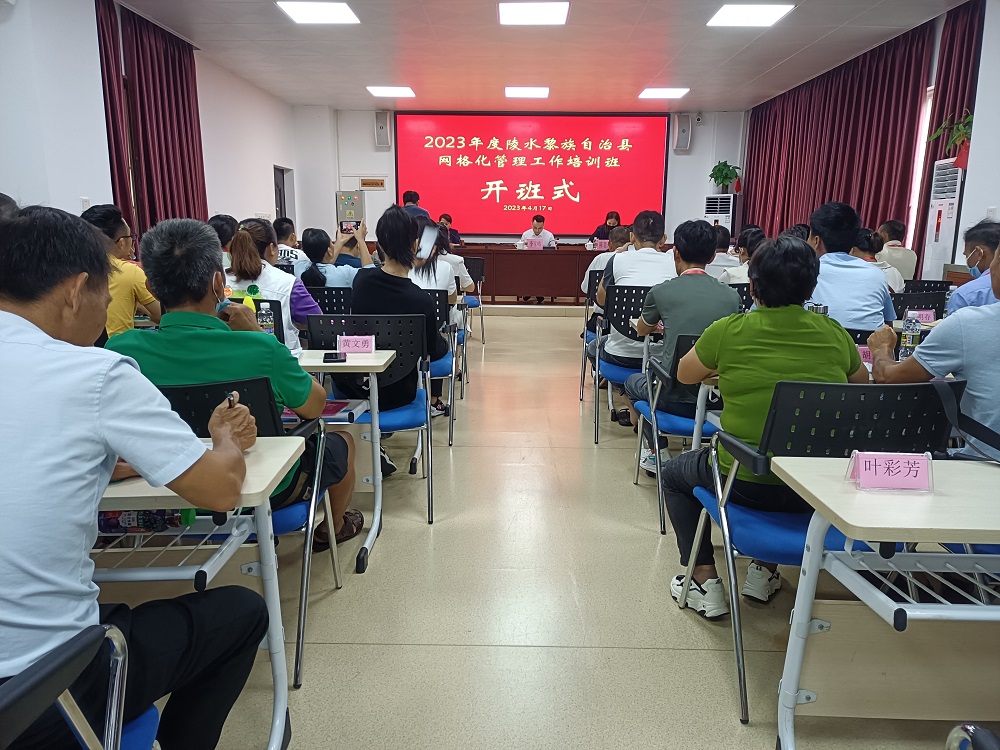 开班式 吴玉莹 摄.jpg 开班式 吴玉莹 摄.jpg