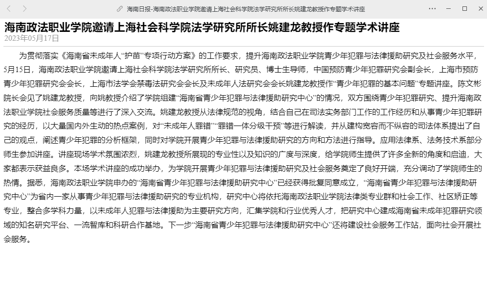 微信截图_20230523152109.png 微信截图_20230523152109.png