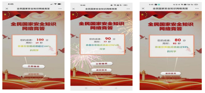 微信截图_20230421100016.png 微信截图_20230421100016.png