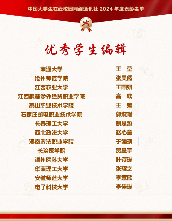图片7.png 图片7.png