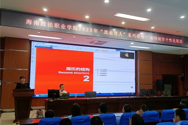 讲座现场.jpg 讲座现场.jpg