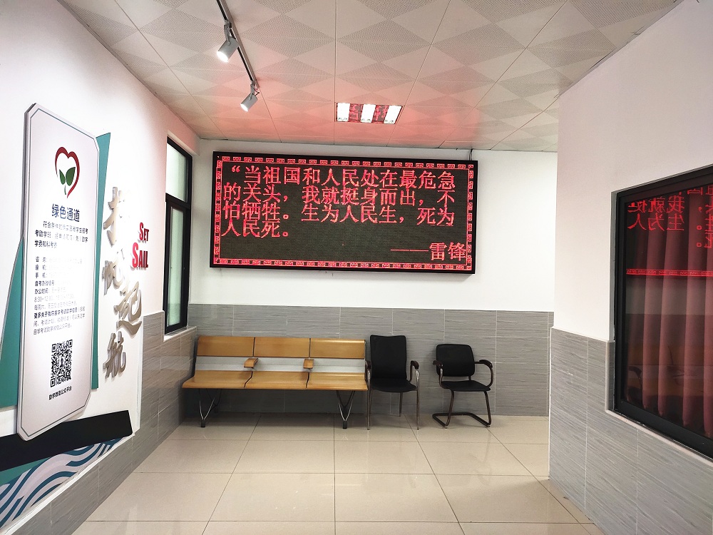 走廊宣传 吴晓莉 摄.jpg 走廊宣传 吴晓莉 摄.jpg