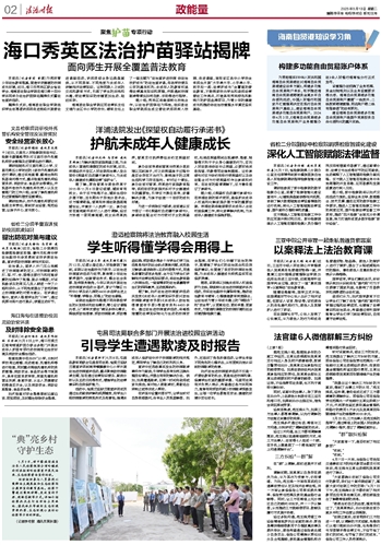 c6d15255be293f1eb1db54609197e52a_fzsb20250513002_b.jpg c6d15255be293f1eb1db54609197e52a_fzsb20250513002_b.jpg