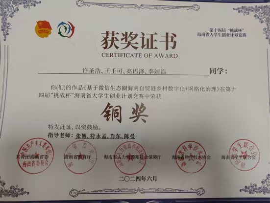 _cgi-bin_mmwebwx-bin_webwxgetmsgimg__&MsgID=8016931351543157260&skey=@crypt_6924d19e_6aa04bc9693856c3b3dd063a99522644&mmweb_appid=wx_webfilehelper.jpg _cgi-bin_mmwebwx-bin_webwxgetmsgimg__&MsgID=8016931351543157260&skey=@crypt_6924d19e_6aa04bc9693856c3b3dd063a99522644&mmweb_appid=wx_webfilehelper.jpg