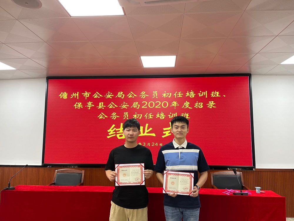 结业式.jpg 结业式.jpg