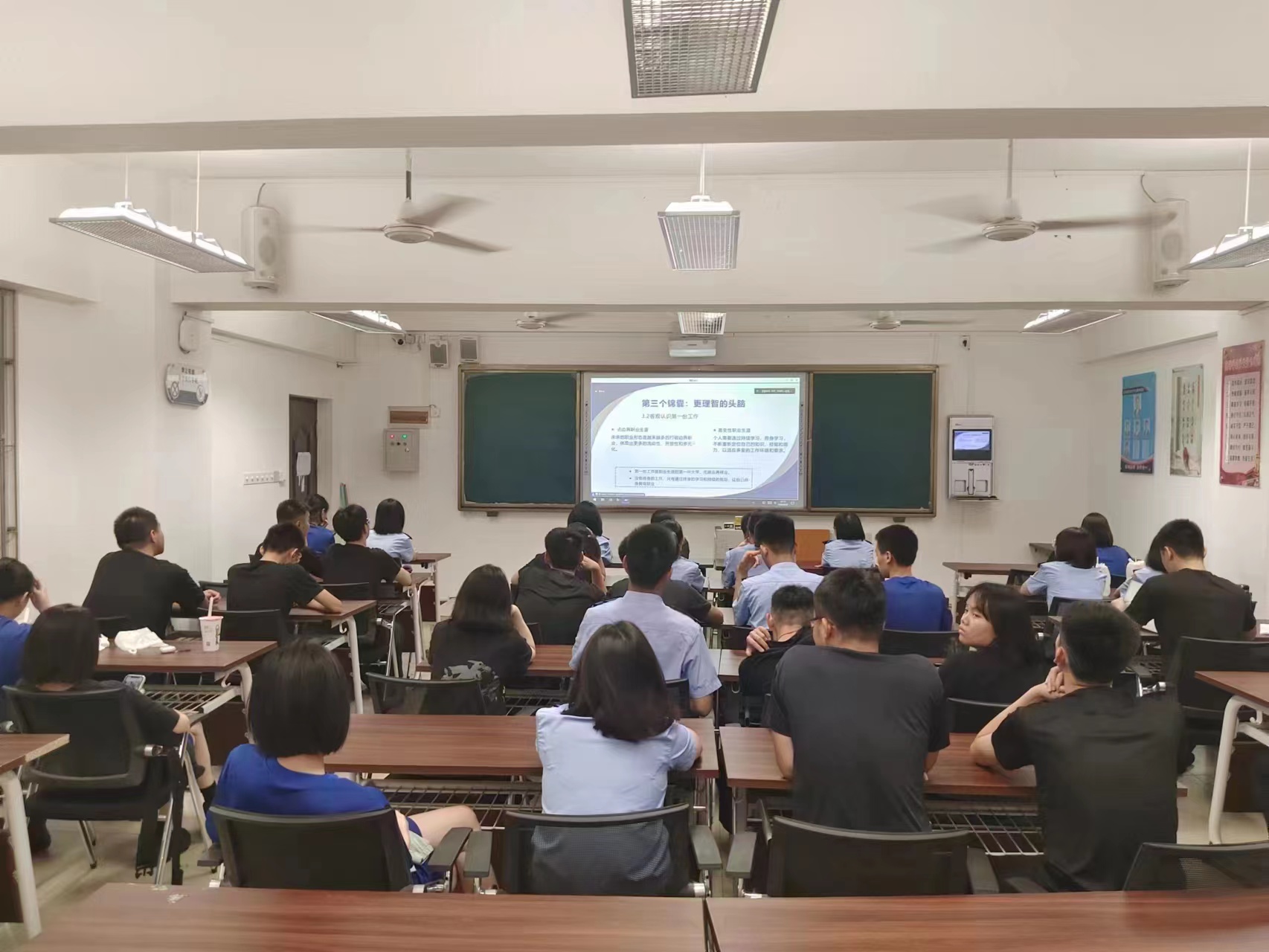 集中观看直播专题讲座++陈昱如+摄.jpg 集中观看直播专题讲座++陈昱如+摄.jpg